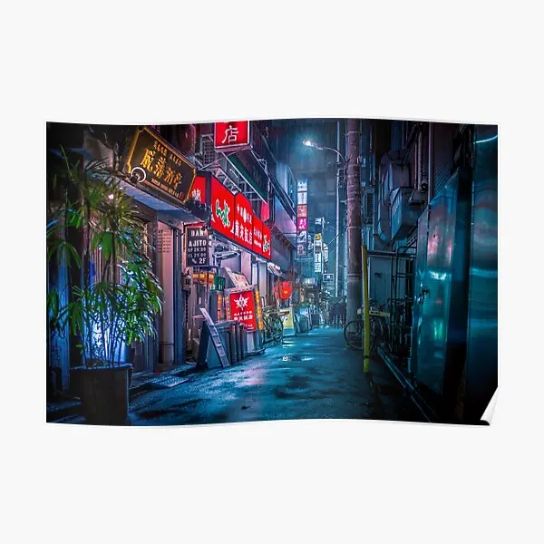 

Heavy Rain Over Neo Tokyo Poster Mural Vintage Picture Painting Room Wall Modern Art Decoration Home Print Decor Funny No Frame