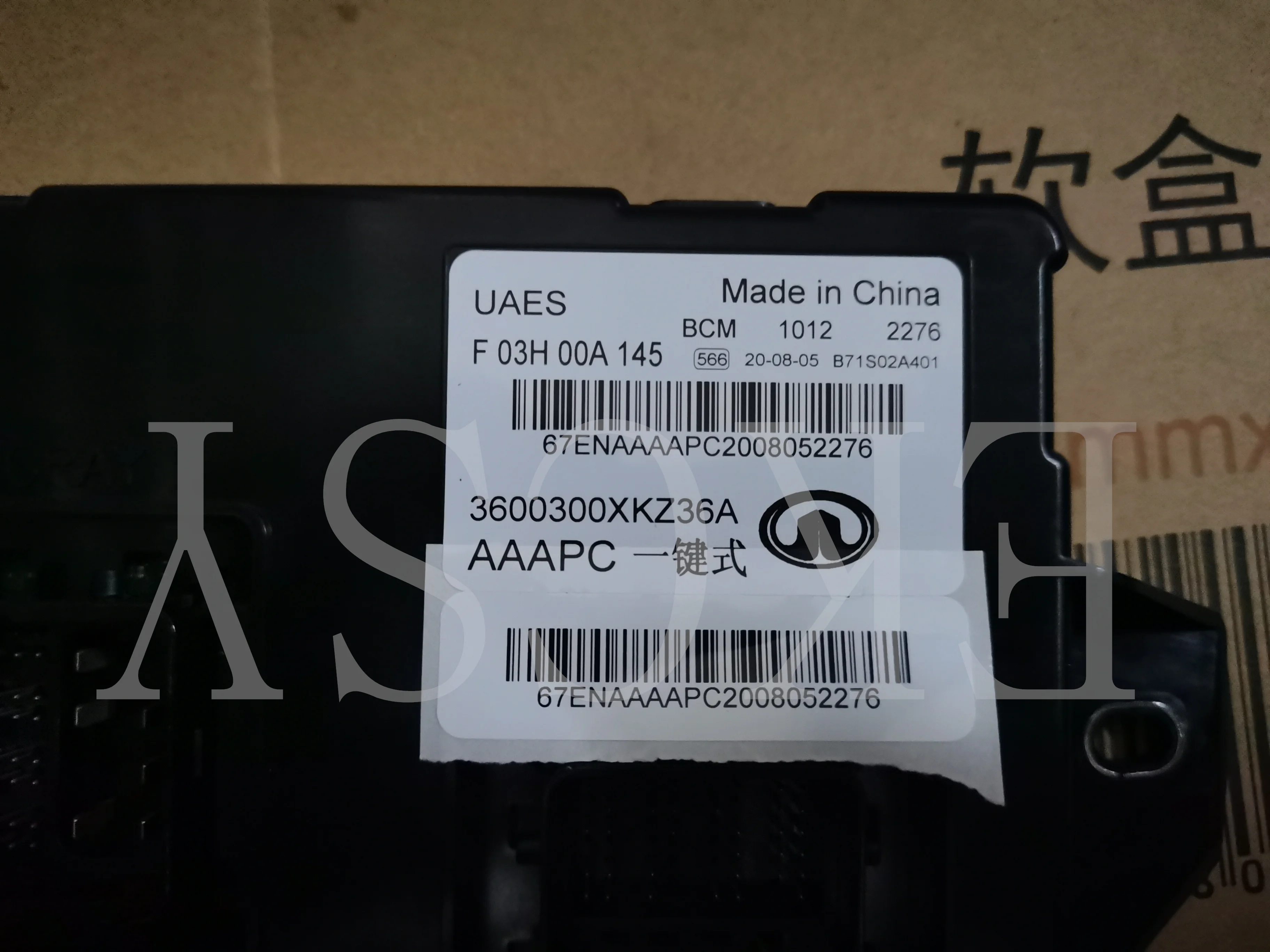 3600300 만리장성 HAVAL H6용 XKZ36A 원래 품질 BCM 본체 제어 장치