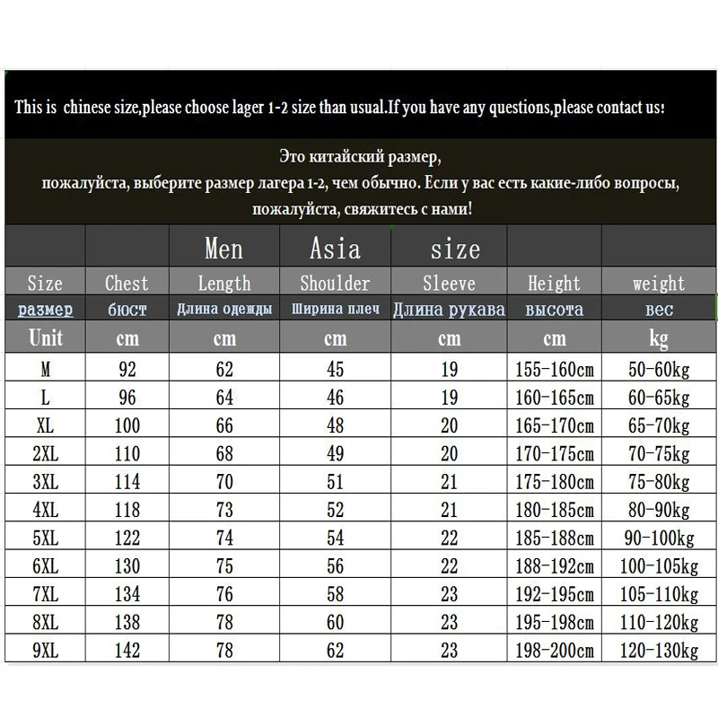 t-shirt men L-6XL 7XL 8XL 9XL summer new ice silk mens short sleeve  Quick dry t-shirt printing youth casual Breathable Top 377