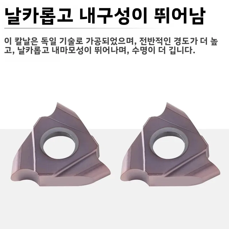 TGF32R TGF32L 050 100 150 200 250 300 얕은 홈 카바이드 인서트 가공 스테인레스 스틸 TGF 32 TGF32 CNC 공구