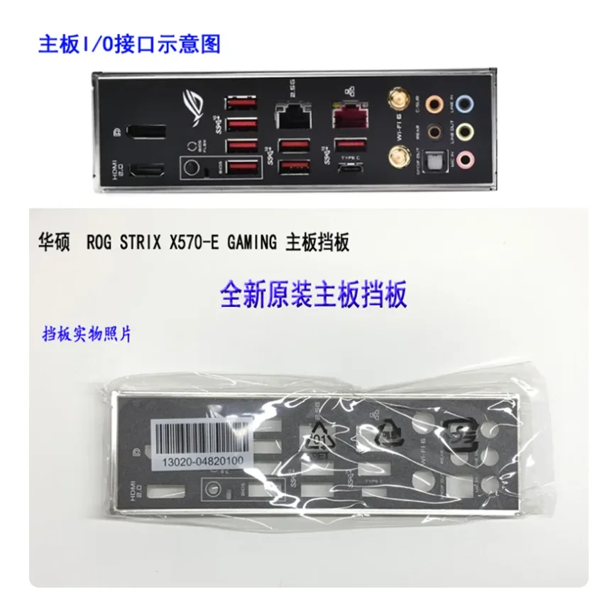Originale Io I/O Shield Piastra Posteriore Backplate Backplate Staffa Blende Per Asus Rog Strix X570-E Gaming