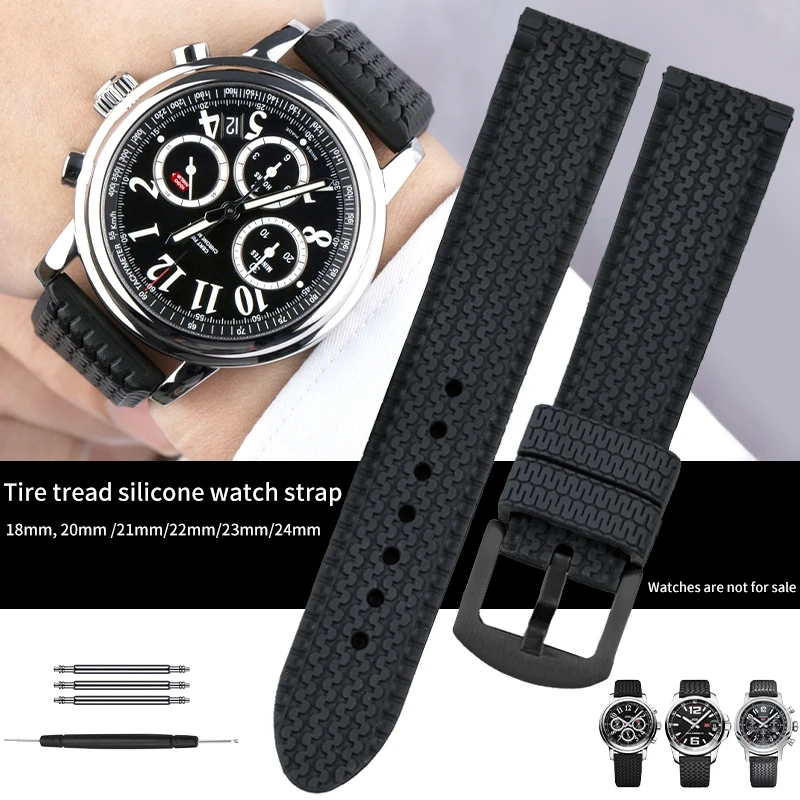 Tire tread silicone watch strap for Chopin Classic Racing