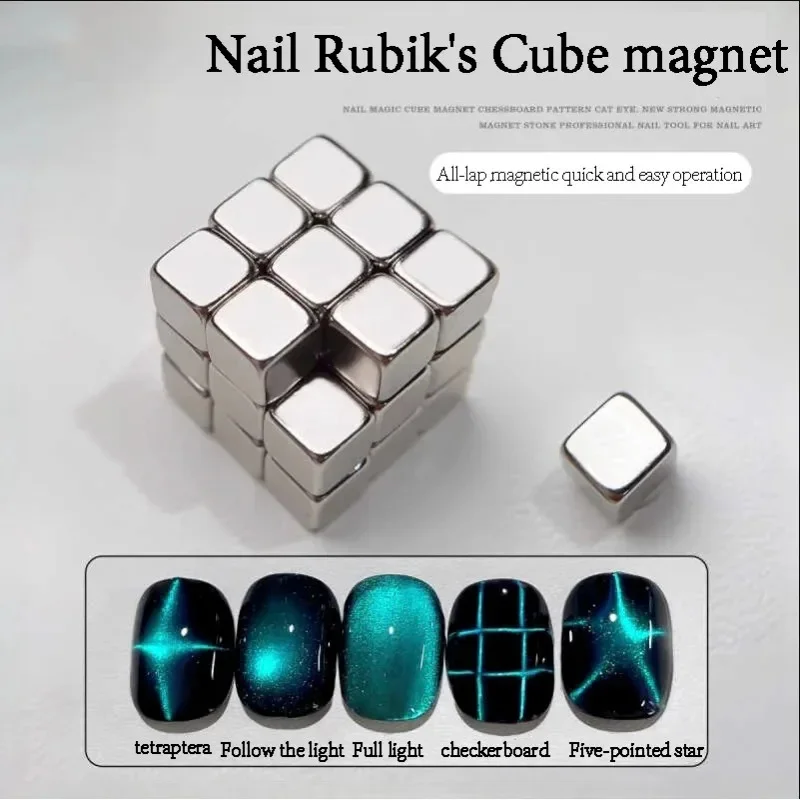 Magnetic Nail Art Tools 27pcs Cat Eye Magnet Nail Art Chessboard Starlight Multi-function Cube Nail UV Magnetic Attraction Magnets Set Manicure DIY Tool