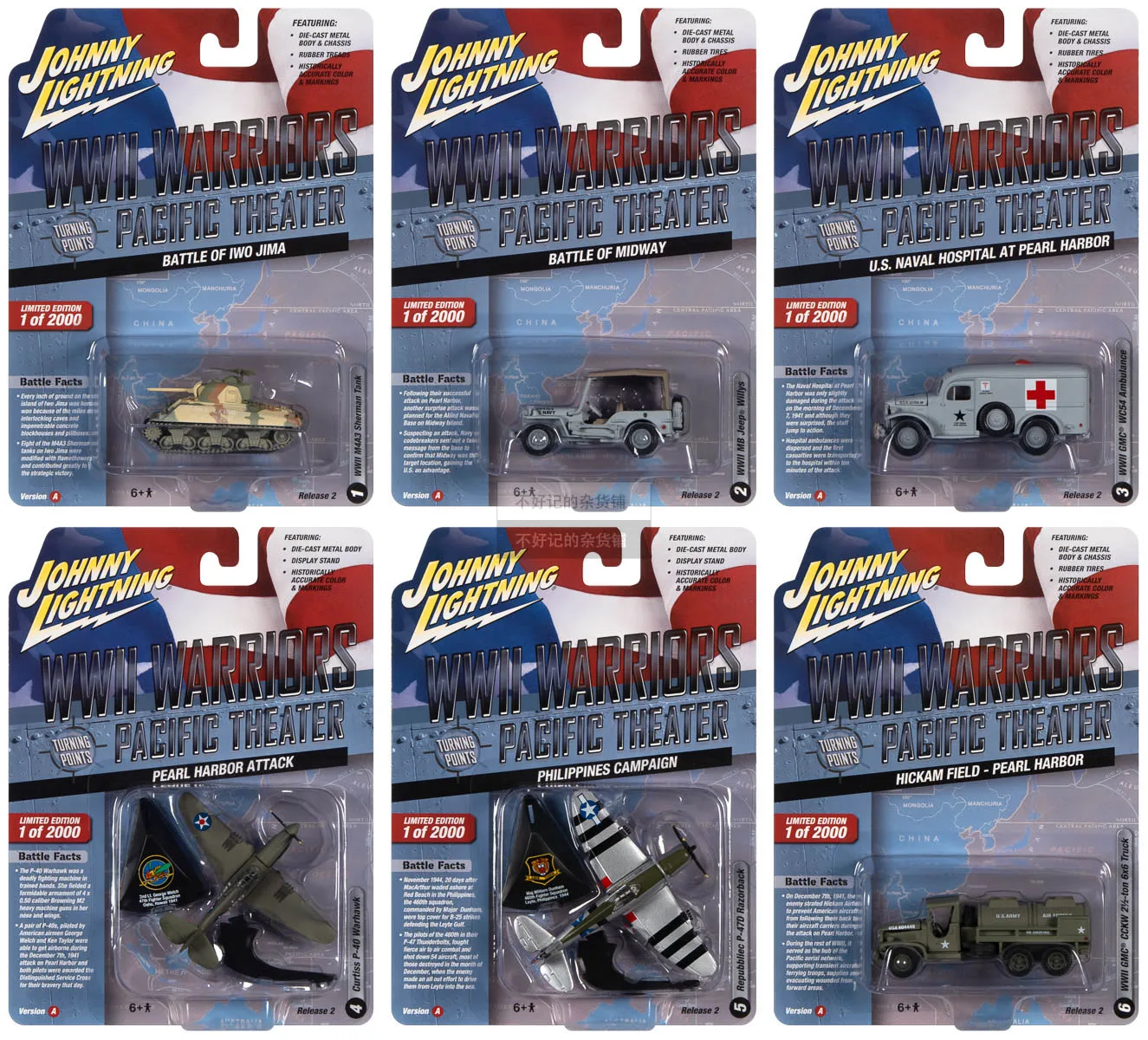 

Johnny Lightning 1/64 Military Shelby tank Willis Jeep Dodge ambulance Collection of die-cast alloy model ornaments