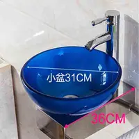 อ่างล้างหน้าติดผนังทรงกลมขนาด 31 ซม. พร้อมชั้นวางอ่างล้างหน้ากระจกนิรภัยอ่างล้างหน้าห้องน้ำอ่างล้างหน้าติดผนังขนาดเล็กพร้อมก๊อกน้ำ 6