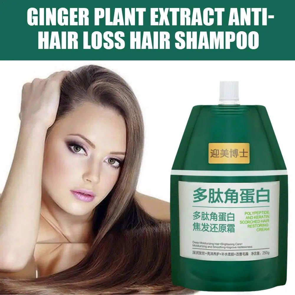 

1 шт., увлажняющий восстанавливающий крем для сухих и поврежденных волос