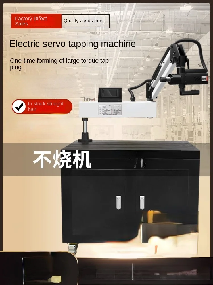 

Electric Servo Threading Machine Universal Automatic Pistol-Grip Drill Rocker Arm Desktop Tapping Machine CNC M3-M48