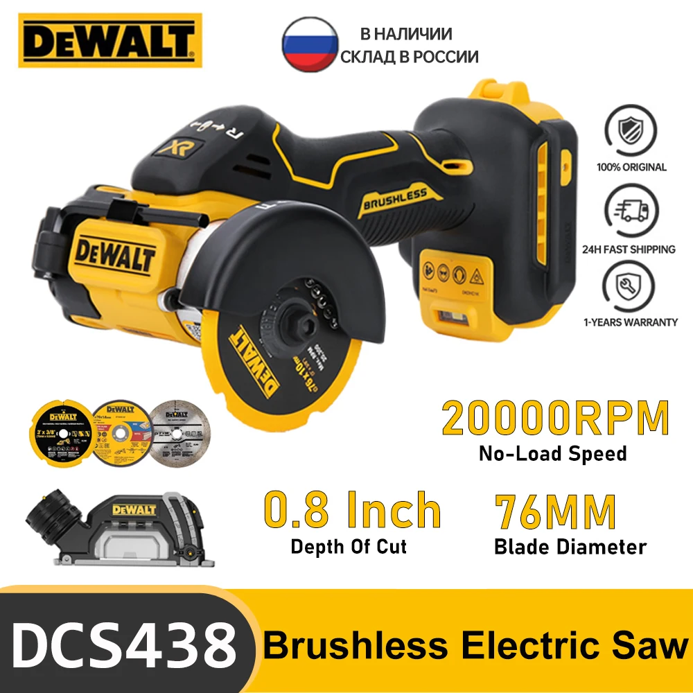

Dewalt 20V Electric Saw DCS438 Brushless Lithium-Ion 3 in. Cordless Cutting Machine Mini Rechargeable Cut Off Tools