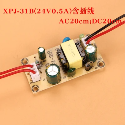 31B24V0.5A with wire