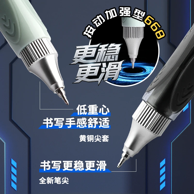 M&G Gel Pen High-color black ST nib, low-center-of-gravity signature pen, smooth 0.5 black student model, quick-drying, replacea