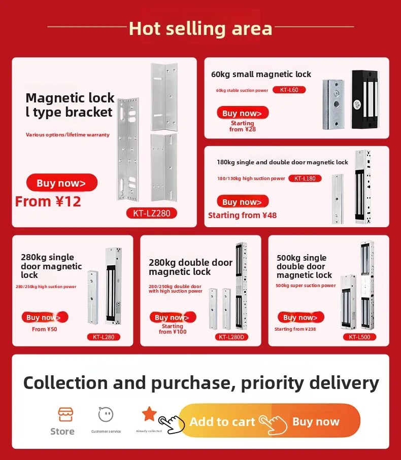 access lock 350/500kg electromagnetic lock single door feedback waterproof elect