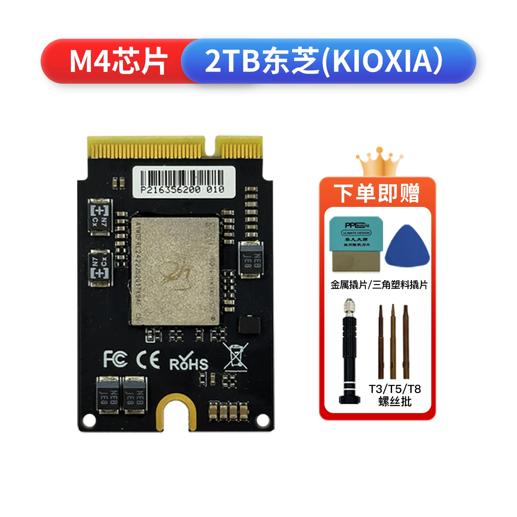 KIOXIA 2TB 内蔵型SSD Mac Mini M4 KIOXIA 2TB 内蔵型SSD Mac Mini M4
