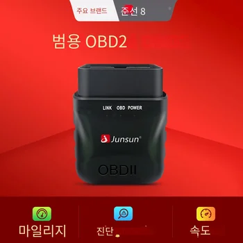 자동 스캐너 미니 ELM327 블루투스 호환 4.0 OBD2 V3 어댑터 자동차 진단 도구 스캔 도구, Junsun DVD 자동차 액세서리