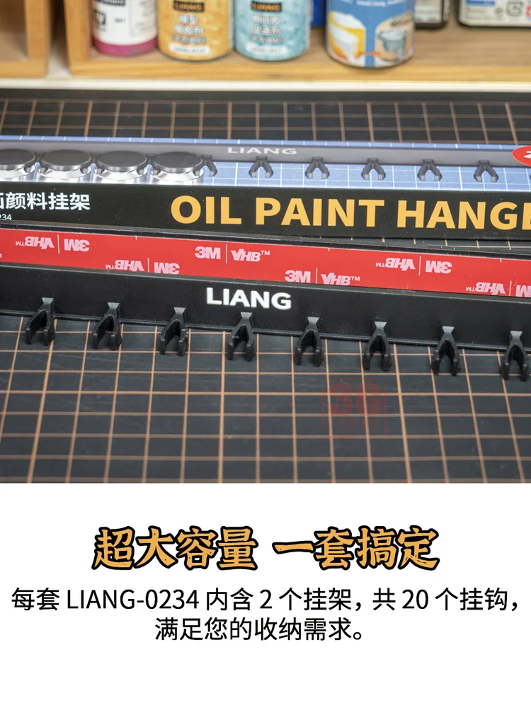 LIANG Model Making Tool Storage Accessories 0234 Oil Painting Pigment Hanger 2in1