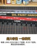 LIANG Model Making Tool Storage Accessories 0234 Oil Painting Pigment Hanger 2in1 2