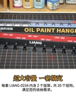 LIANG Model Making Tool Storage Accessories 0234 Oil Painting Pigment Hanger 2in1 2