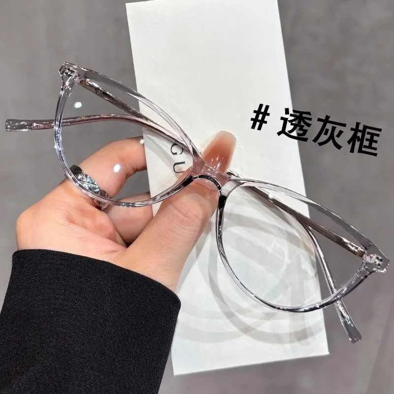 Clear gray