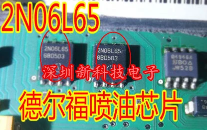 

Free shipping 2N06L65 IC 5PCS Please leave a comment