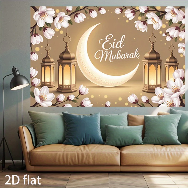 VIKAMA Light Luxury Islamic Eid al Fitr Mubarak Banner Mosque Design Family Ramadan Party Decoration 2