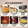 Household electric baking pan with double-sided heating, automatic deepening and enlarging frying and baking machine 3