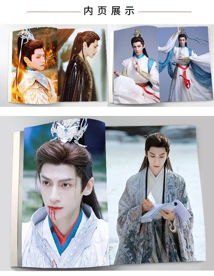 Tan taijin Luo Yunxi 사진 앨범, 달 끝까지의 사진 앨범, 기념 소책자, 작은 카드 사진책, LOMO 카드 선물