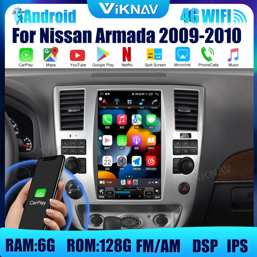 121inchCarRadioForNissanArmada20092010StereoAndroidSystemVerticalScreenCar.jpg