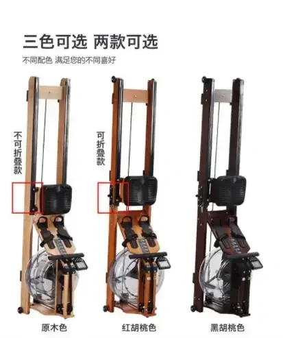 Water Rowing Machine for Exercise-High-Density Indoor Exercise Bike