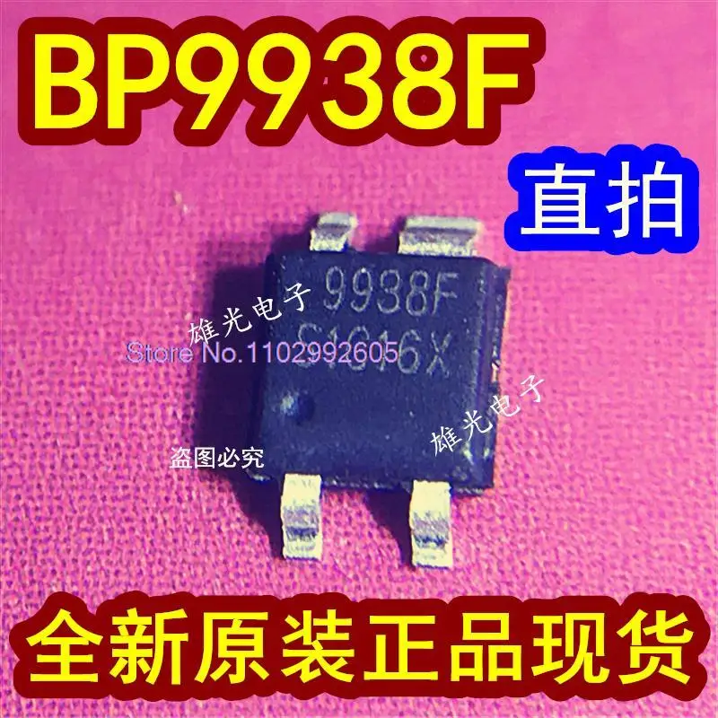 

20PCS/LOT BP9938F SOT33-4 9938F LEDAC-DC/