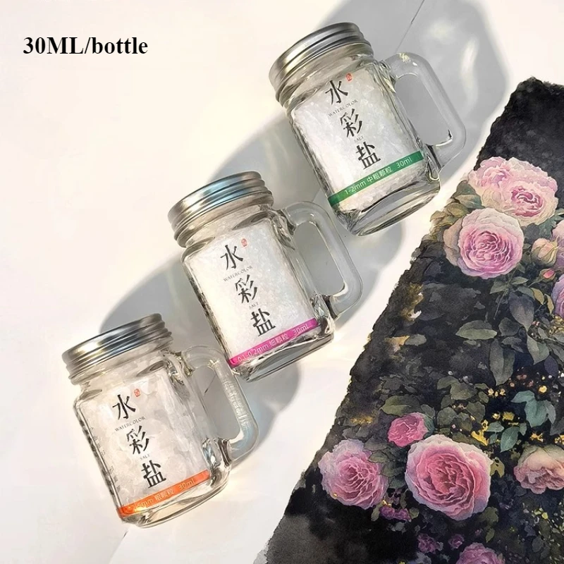 수채화 소금 3병 거친/중간 거친/미세 입자 수채화 그림 특수 질감 효과 학생 미술 용품