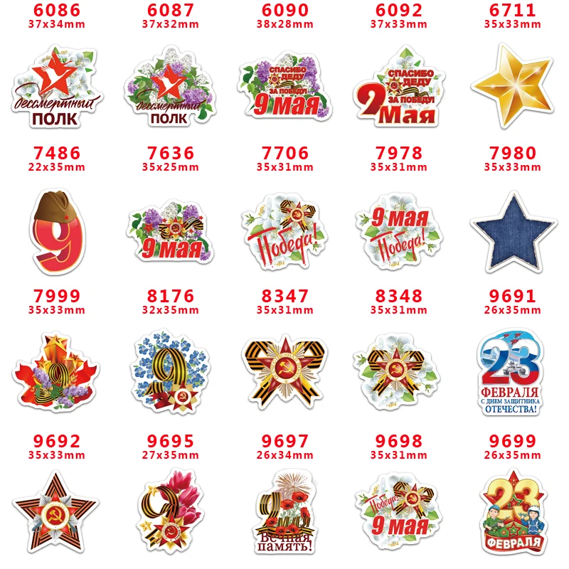 Jewelry Making Supplies Craft Supplies Phone Case Stickers 10 pcs Russian Resin Flatback for Hair Bows Planar Resin Crafts Custom for DIY Phone Decorations PR6086