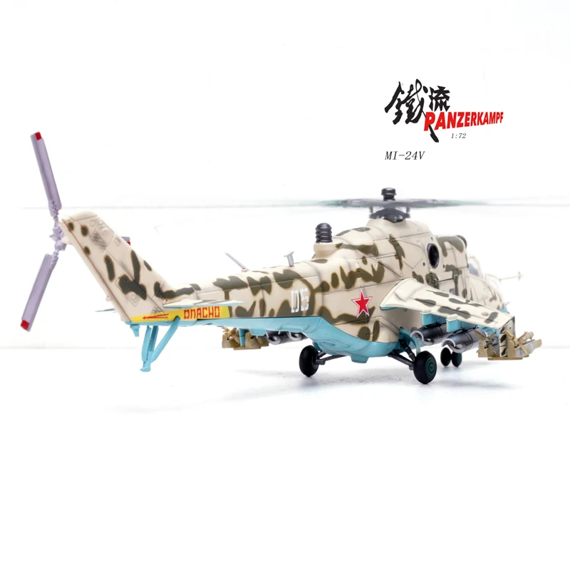 Mi-24 ヘリコプター 1/72 スケール Amazon | Mil Mi 24 Hind D/E ロシアヘリコプターモデルキット