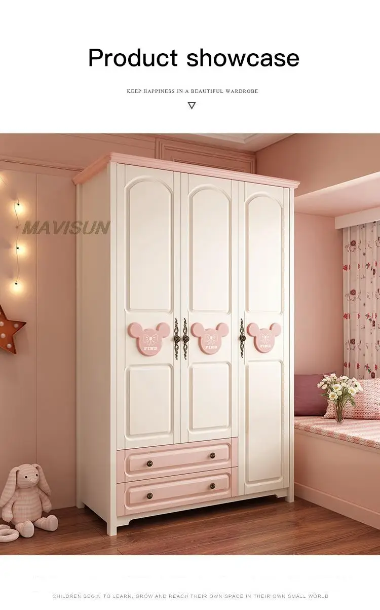 خزانة ملابس للاطفال