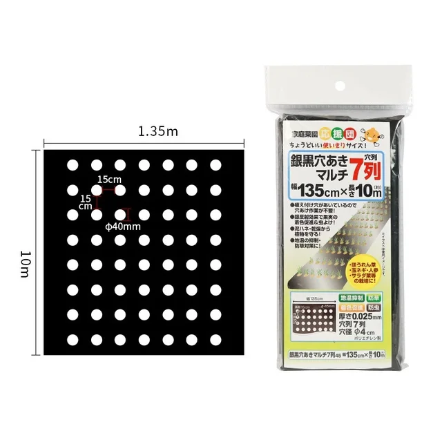 10 M Fekete 7 Lyukú Talajtakaró Pe Plastic Mulch 25 Mm Mezőgazdasági Növények Cover Film Frost Protection Tartson Meleg Gyomvezérlés