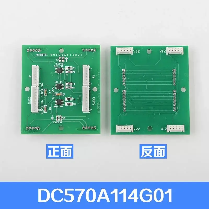 미쓰비시 엘리베이터 패널 확장 보드 DC570A114G01/G02/G03용 예비 부품, 제어 시스템에 적합