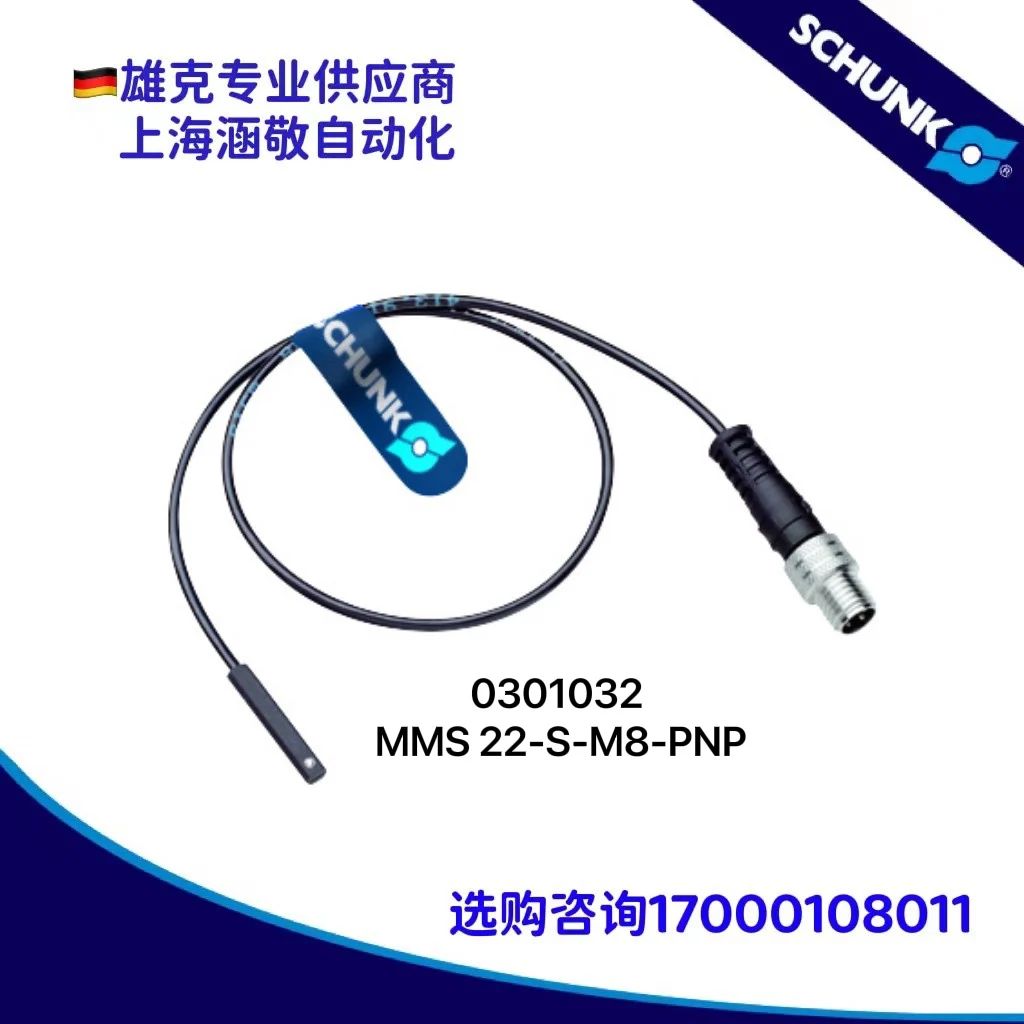 

Original And Authentic Xiongke SCHUNK Sensor 0301032ms22-S-M8-PNP Fake One For Ten.