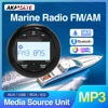 AKAMATE-مشغل وسائط راديو قارب بحري ، راديو ستيريو MP3 ، FM ، مستقبل AM ، مقاوم للماء ، بلوتوث ، AUX ، USB ، على نطاق واسع ل ATV ، UTV ، SPA ، RZR