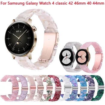 Resin 20mm Wristband For Samsung Galaxy Watch 6 4 5 40mm 44mm Sport Strap Watchband Galaxy6 Classic 47mm 43mm Smartwatch Correa