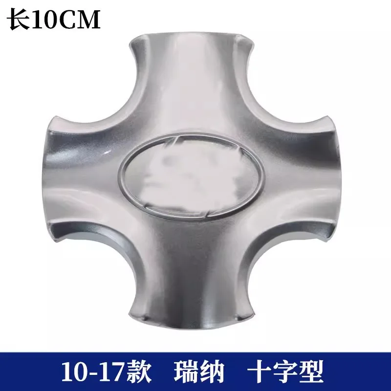 Wheel Hub Center Cap for 10-17 Hyundai Verna 06 Elantra 1pc