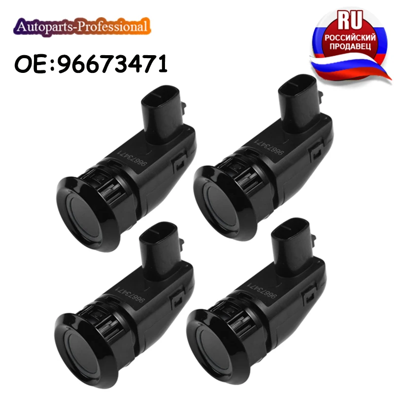 4 шт./лот Новинка 96673471 для Chevrolet Captiva Система помощи при парковке ультразвуковой датчик парковки PDC датчик парковки 96673467 96673464 96673474