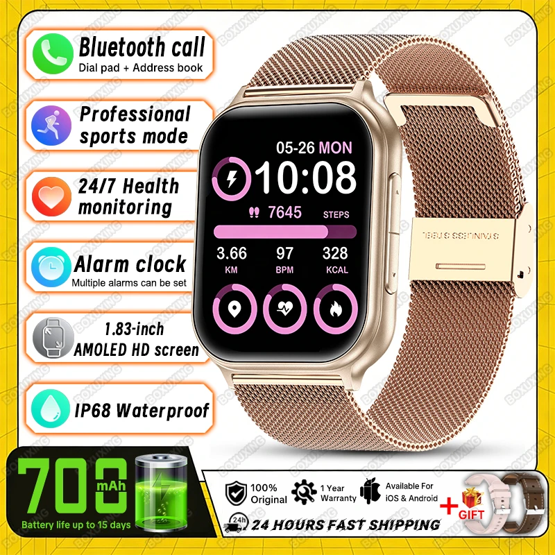 Golden Mesh Belt