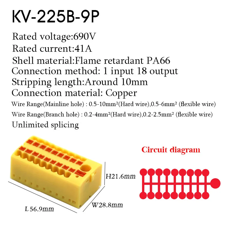 225B-9PY