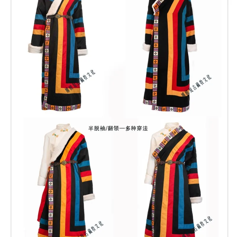 Colorful Striped Tibetan Clothing Robe Double-Faced Woolen Goods Ethnic Style Black Tibet Tourism