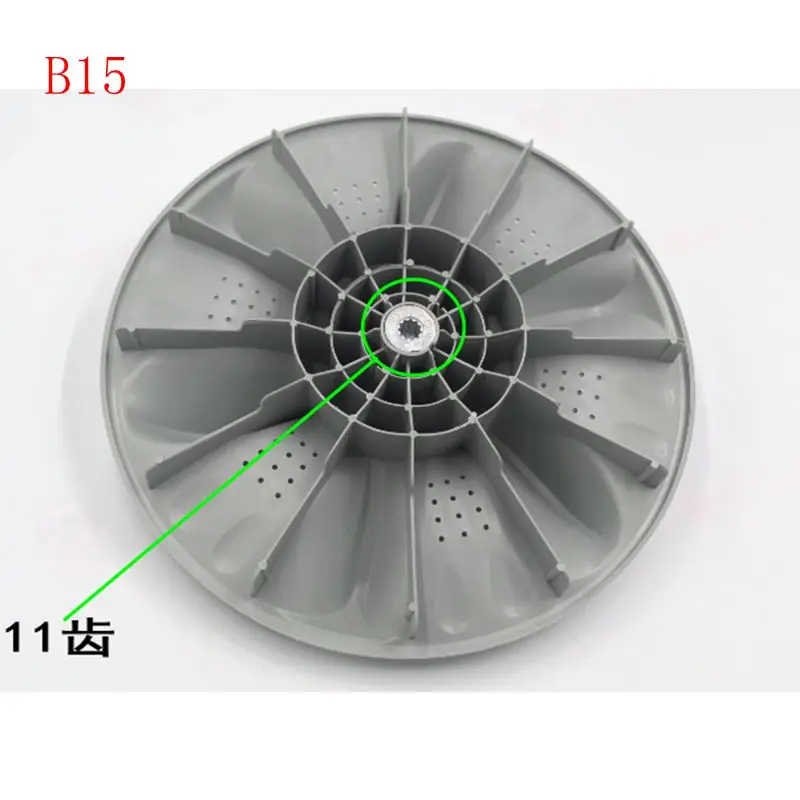 For washing machine MB75-K6000 (S) impeller MB75-6000DQCS turntable water blade turbine 33cm