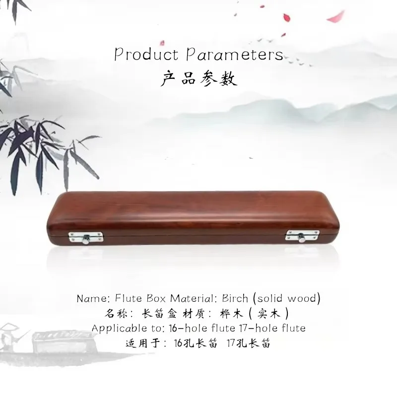 木製ピッコロ ケース付き 1272.jpg