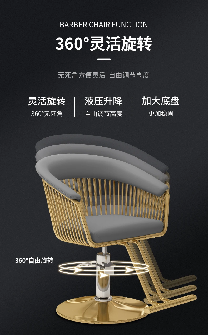 Description Picture 5 of itemBarbershop Salon Barber Chair Luxury Comfort Gold Swivel Design Barber Chair Beauty Hairdressing Cadeira De Barbeiro Furniture
