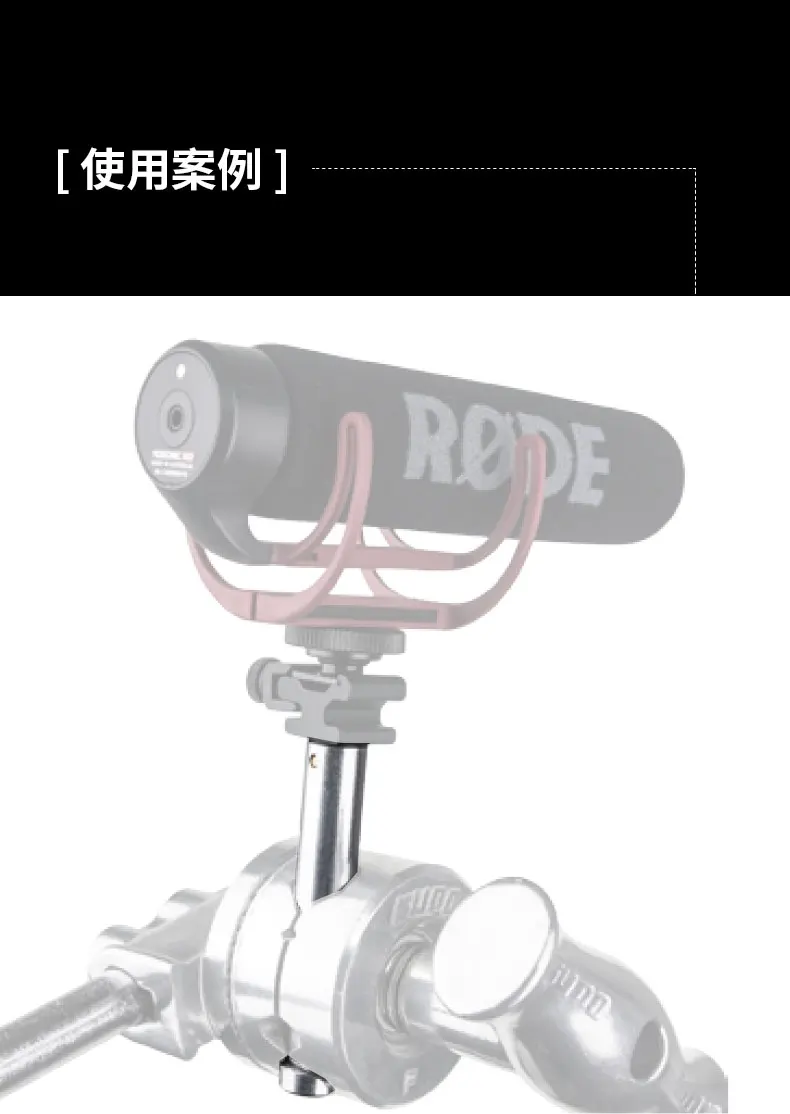 KUPO KS-239 16mm 커넥터-1/4 - 20 수나사 (7mm)