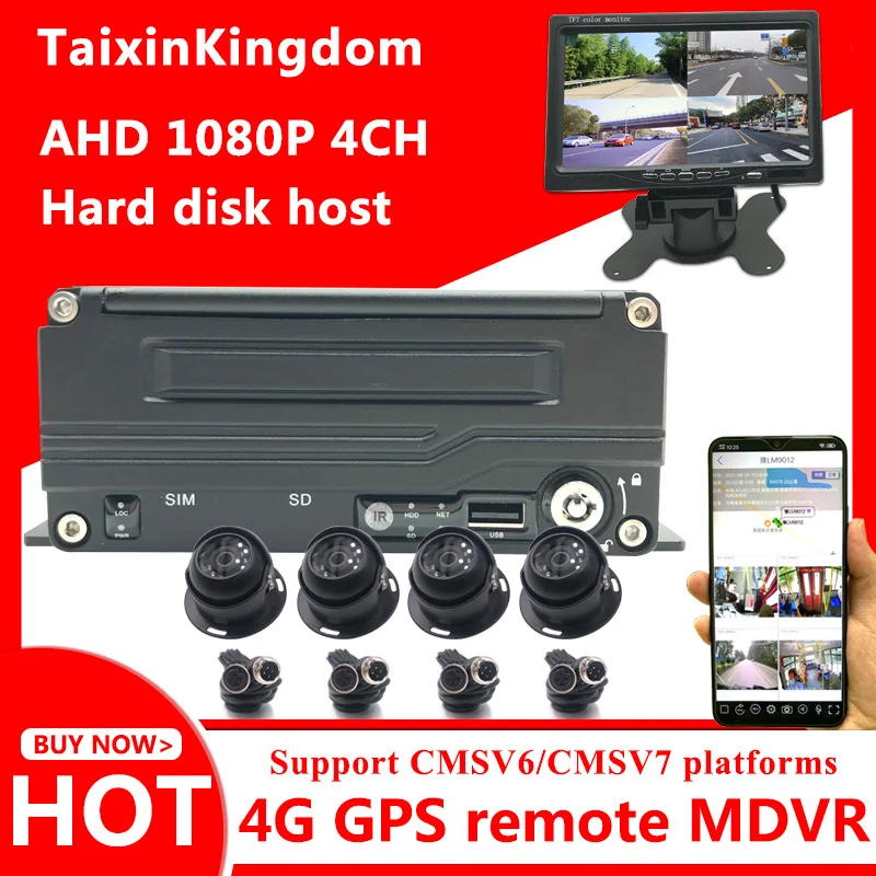 AHD 1080P 4CH Hard Drive MDVR Bus/School Bus 4G GPS Remote Monitoring Set HD Night Vision Band CMSV6/7 Platform