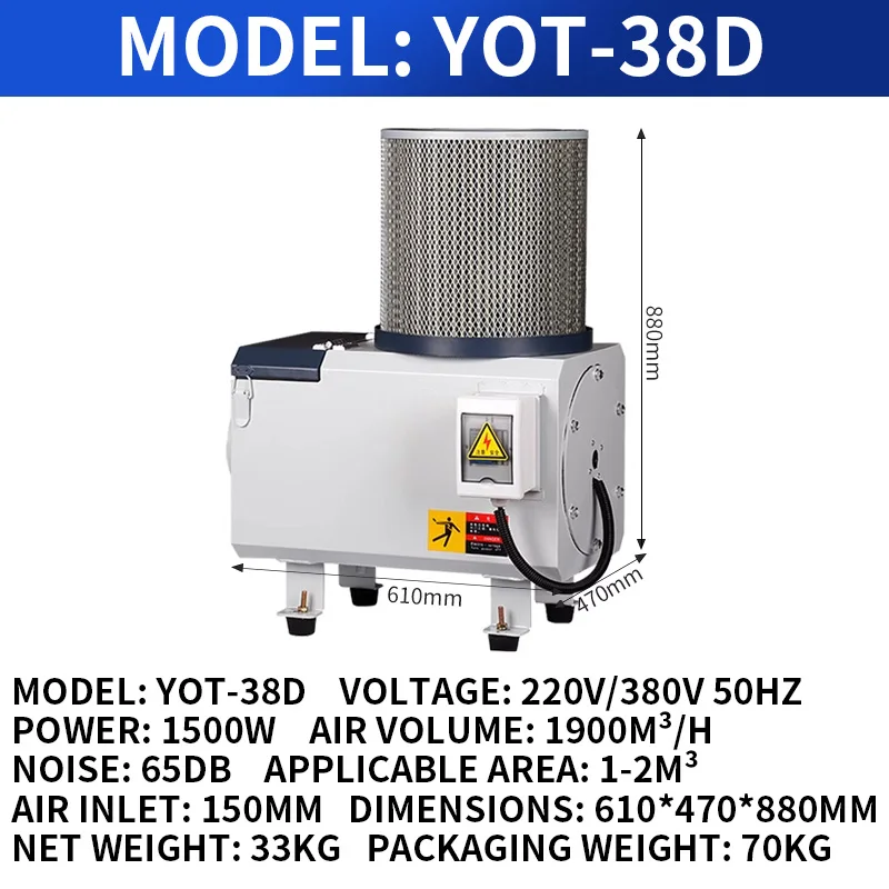 Industrial oil mist separator Machine tool oil mist collector Machine tool smoke processing oil mist filter - Image 3