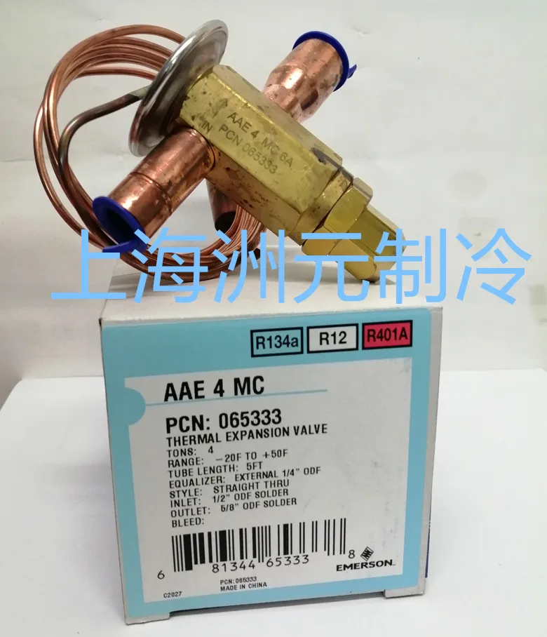 

Expansion Valve AAE1-1/2MC