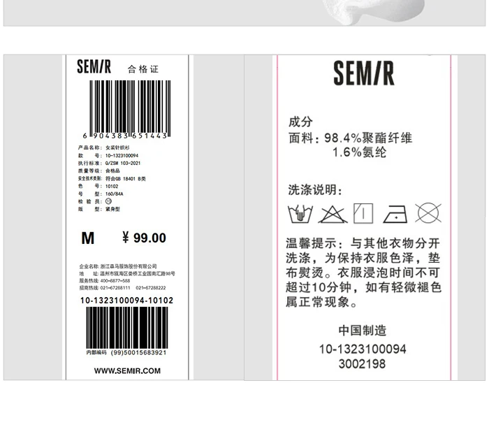 Short-Sleeved T-Shirt Women Short Textured Earrings Summer New Tight Knitted Cardigan Coat Tops